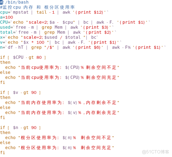 编写监控脚本jian Sh 51cto博客 编写监控脚本