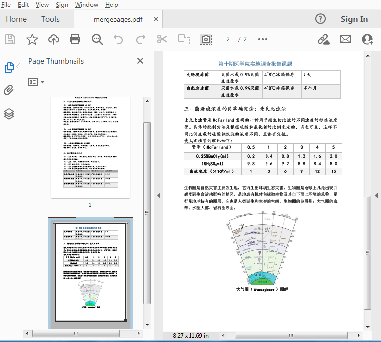 C#/VB.NET 合并PDF页面_页面合并_02