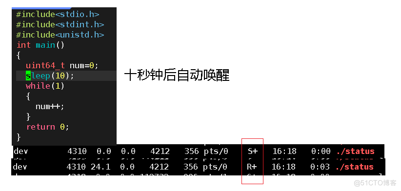 理解进程概念—2_父进程_04