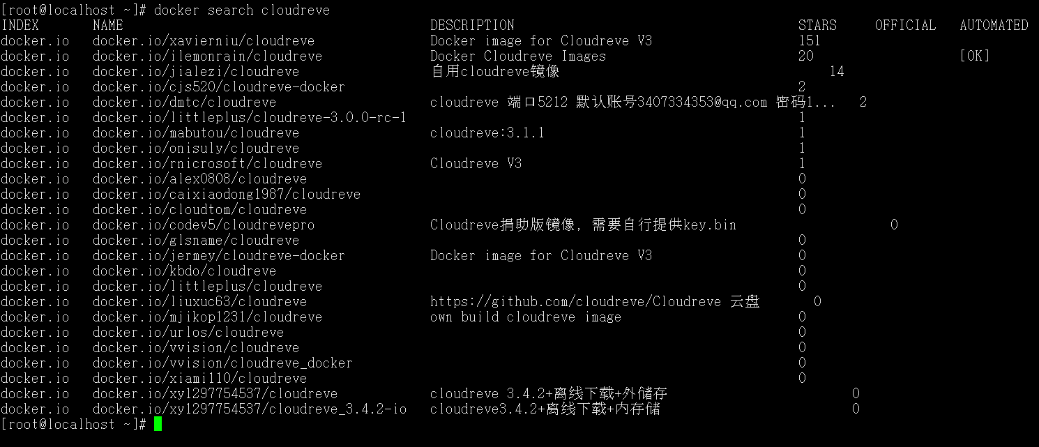 docker 安装cloudreve +离线下载_bash