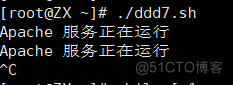 shell编程之循环语句（for、while、until）_ip地址_37