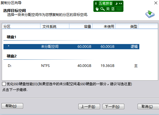 VMware虚拟机使用esxi 导出硬盘vmdk文件_虚拟机_08