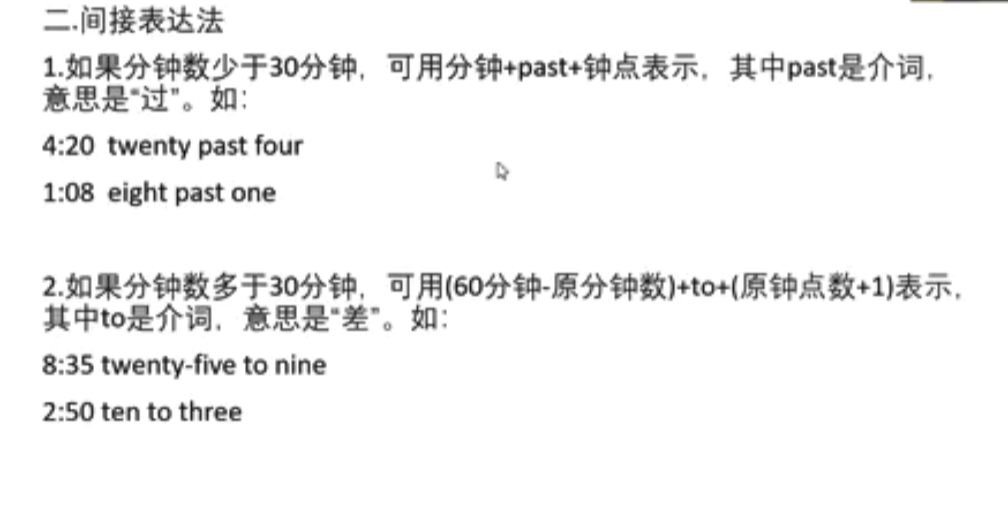 英语学习笔记-听力数字与时间类问题_时间和基数词、序数词_07