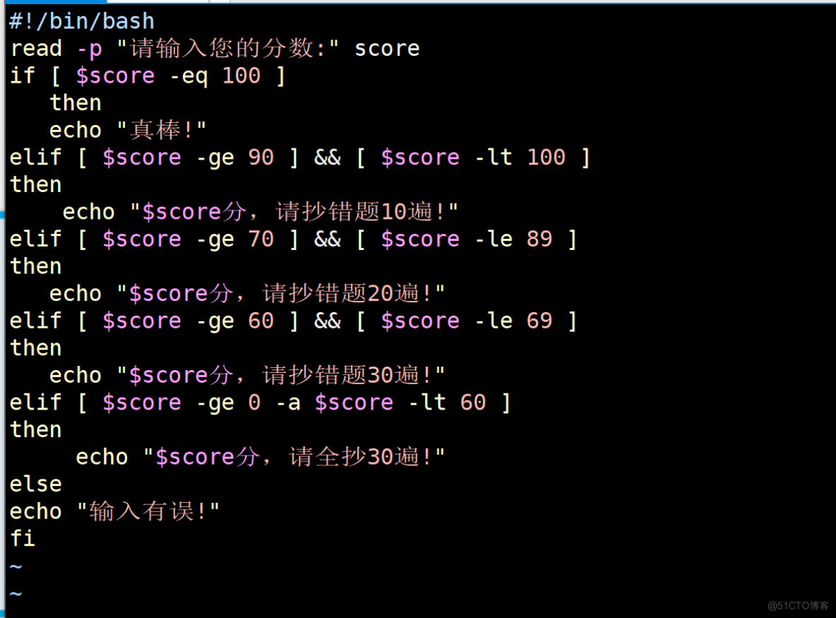 Shell编程之条件语句与循环语句和函数_字符串_35