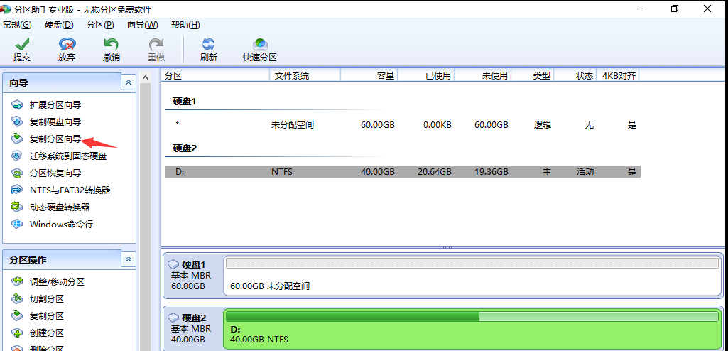 VMware虚拟机使用esxi 导出硬盘vmdk文件_esxi_05