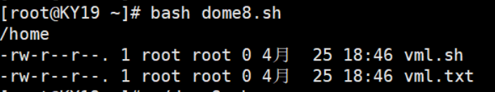 shell编程规范与变量_bash_04