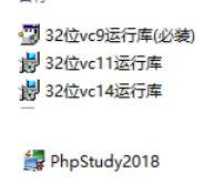 弱口令漏洞及暴破_phpstudy