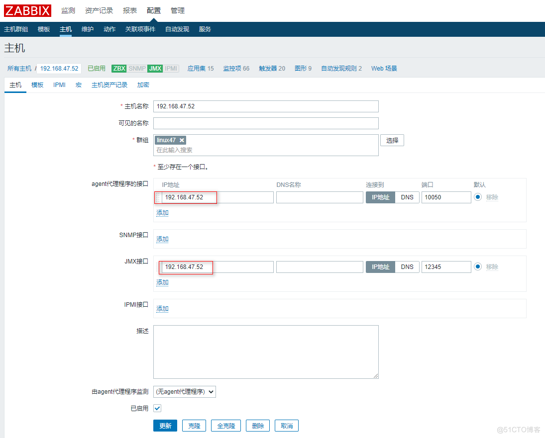 zabbix-监控tomcat_zabbix-tomcat监控_11