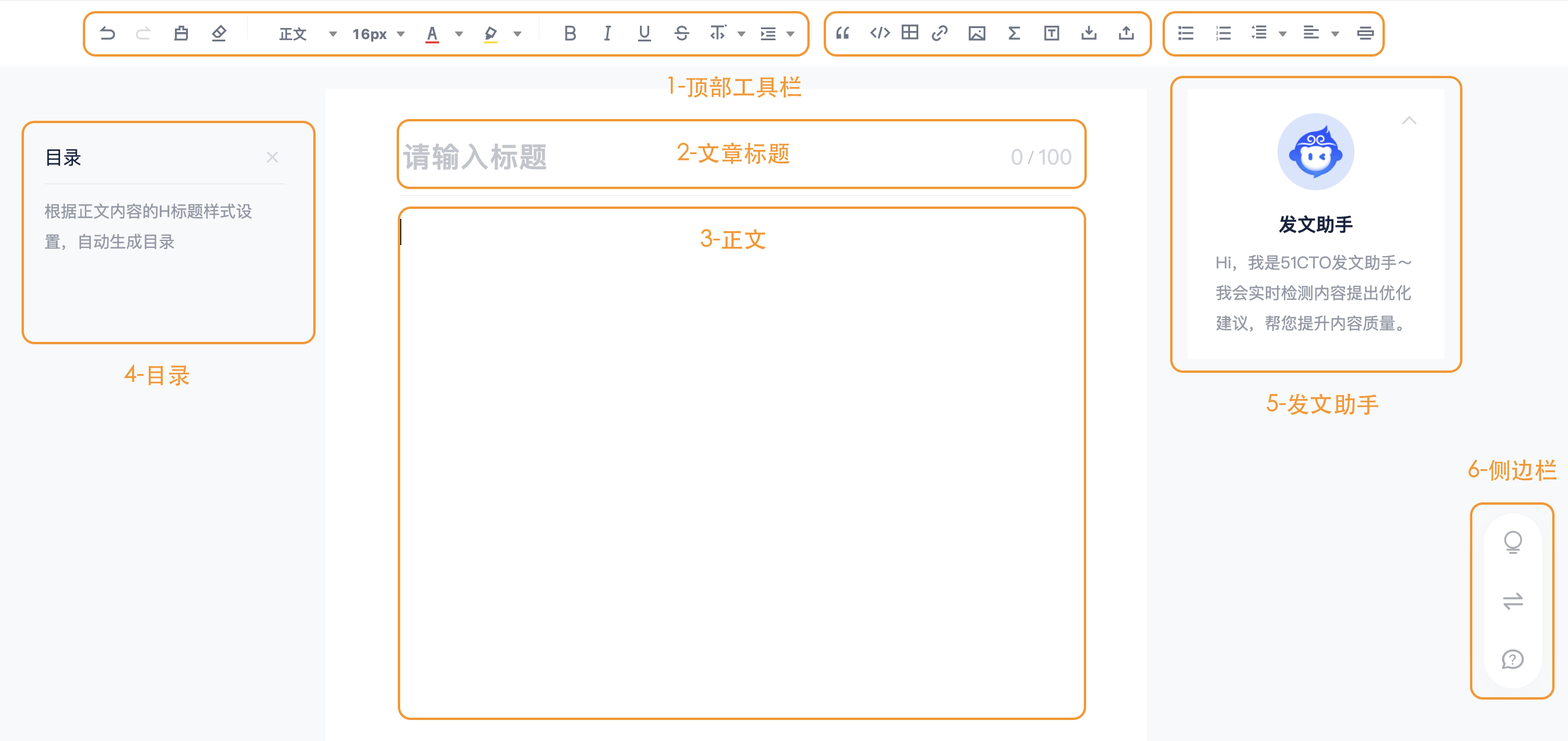 「萌新用户篇」WuKong编辑器及基础功能介绍_个人主页_03