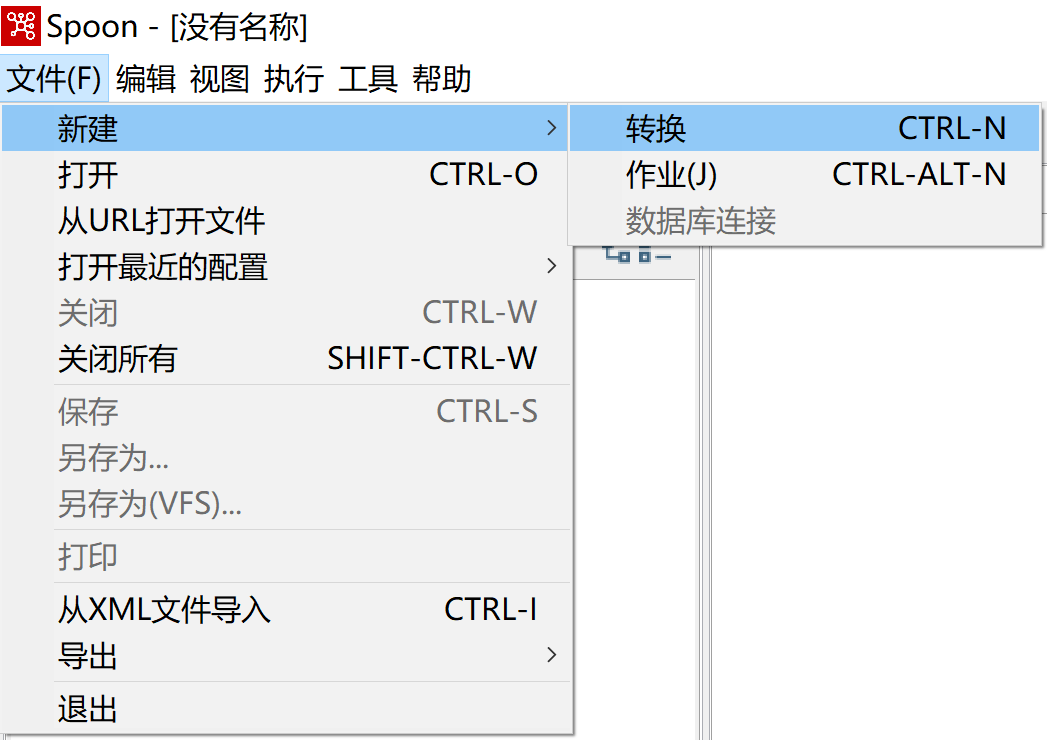 kettle庖丁解牛第34篇之常用转换组件之Add XML _大数据