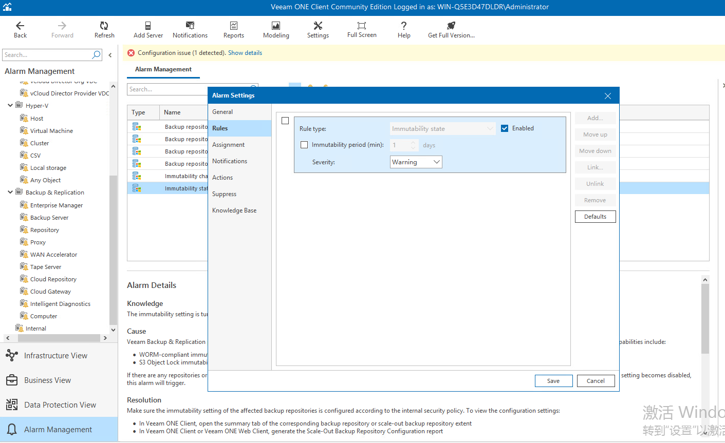 Veeam One 监控虚拟化环境下的勒索程序_安全_08