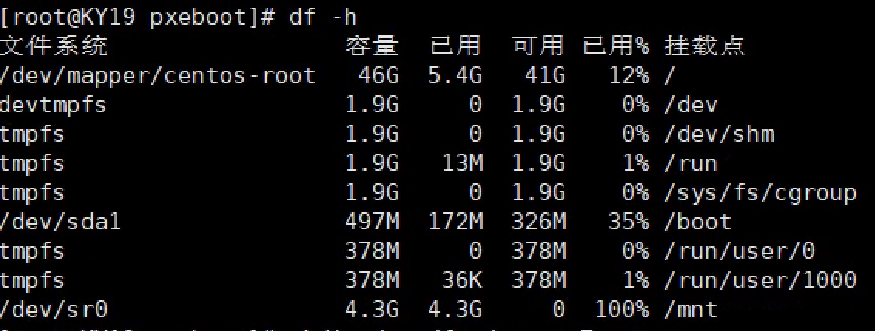 高效批量网络装机——PXE_重启_25