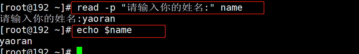 Shell自定义变量及赋值_标准输出_31