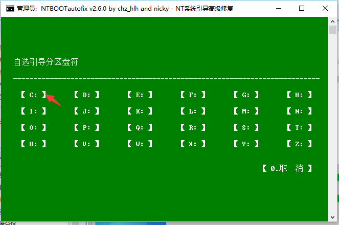 VMware虚拟机使用esxi 导出硬盘vmdk文件_虚拟机_13