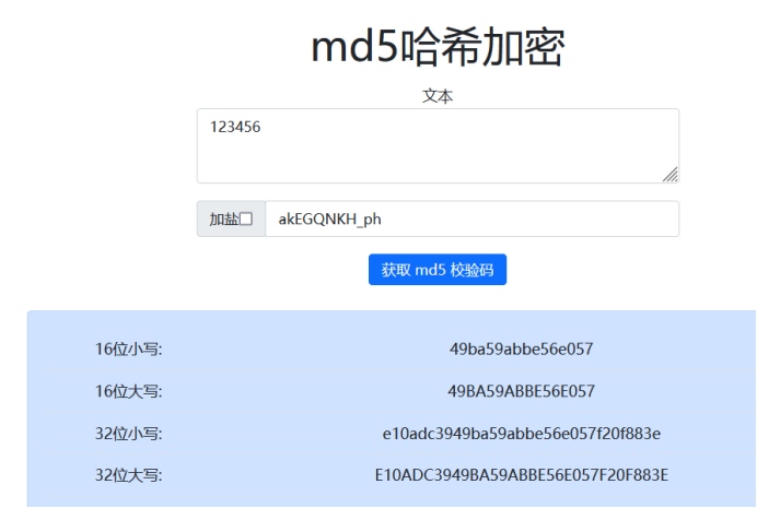 弱口令漏洞及暴破_hashcat_28