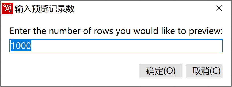 kettle庖丁解牛第34篇之常用转换组件之Add XML _大数据_17