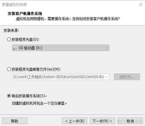 Centos7.9、Ubuntu操作系统图文安装。_centos_02