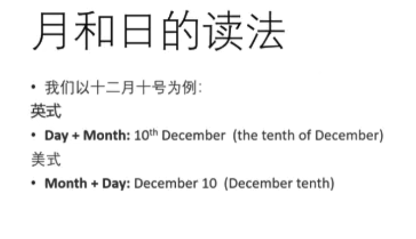 英语学习笔记-听力数字与时间类问题_时间和基数词、序数词_03