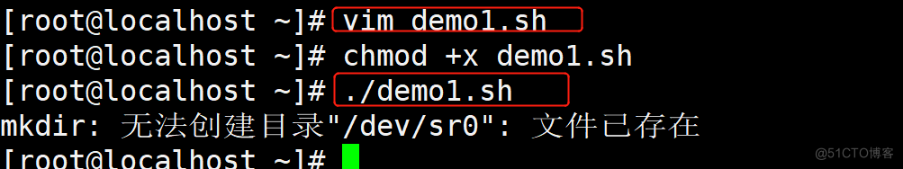 Shell编程之条件语句与循环语句和函数_操作符_15