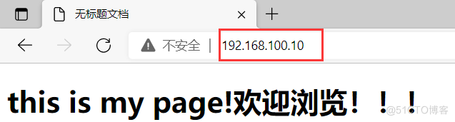 基于Apache创建虚拟目录及配置授权访问该虚拟目录_重启_07