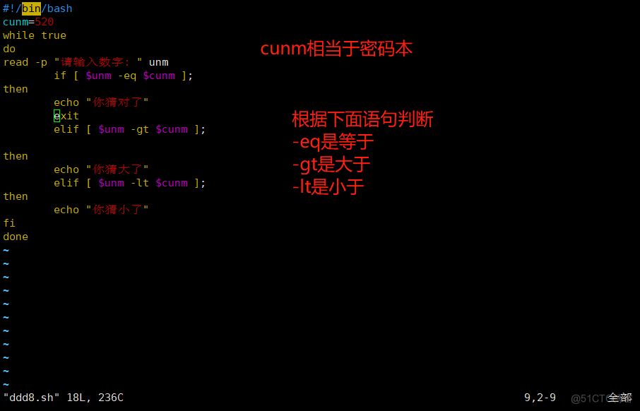 shell编程之循环语句（for、while、until）_txt文件_38