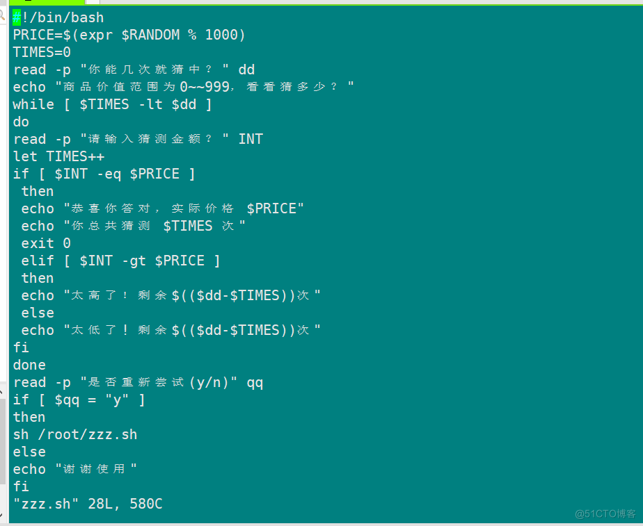                    shell编程语句小游戏_代码分享