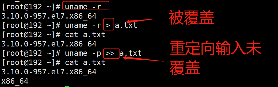 Shell自定义变量及赋值_重定向_08