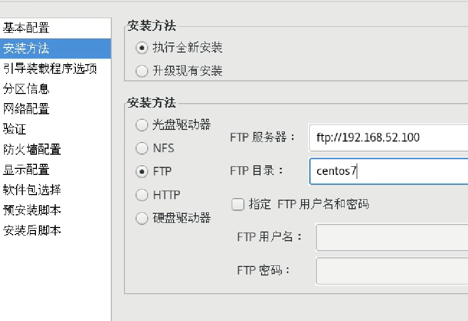 高效批量网络装机——PXE_重启_30