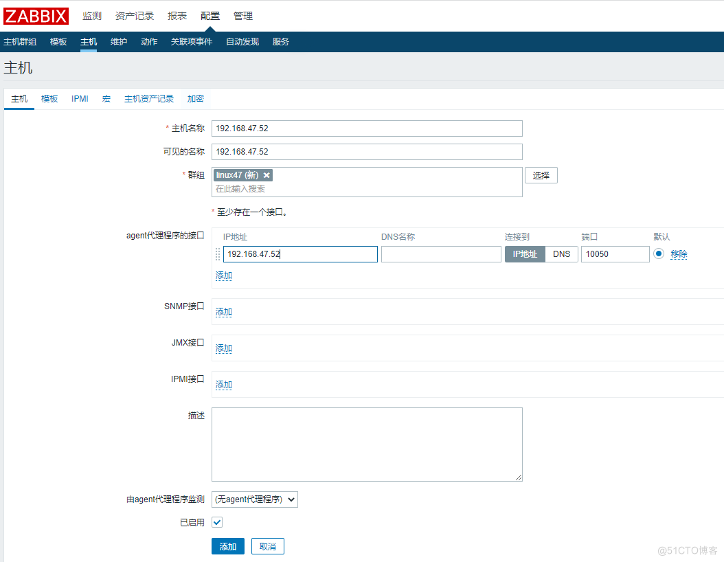 新机器安装zabbix_agent_zabbix-agent_03