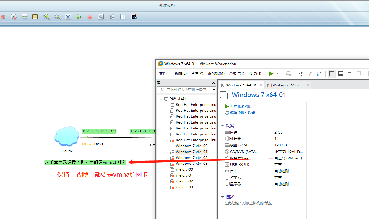 華為enspusg6000vmware虛擬機上網