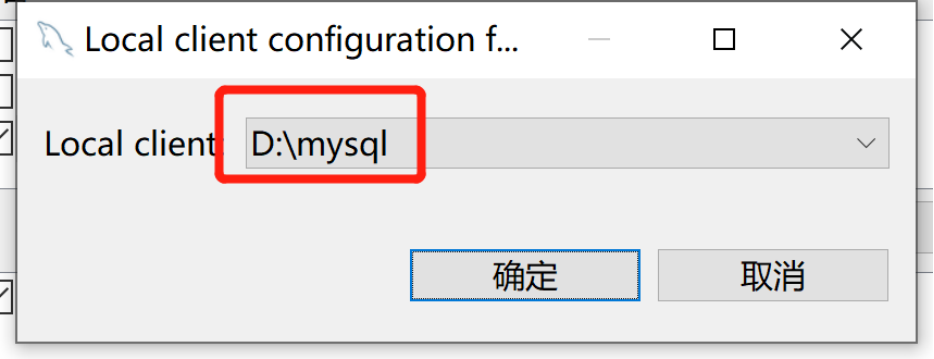 DBeaver连接mysql数据库和备份恢复那些事_数据分析_44