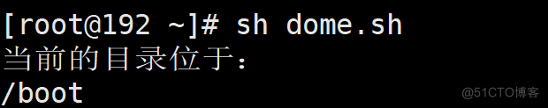 Shell自定义变量及赋值_重定向_05