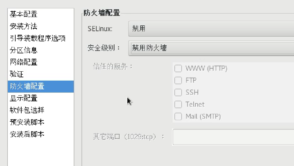 高效批量网络装机——PXE_ip地址_35