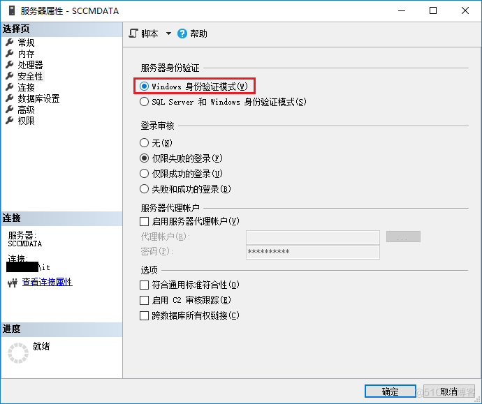 SCCM 2103 部署03-先决条件准备_SCCM_05