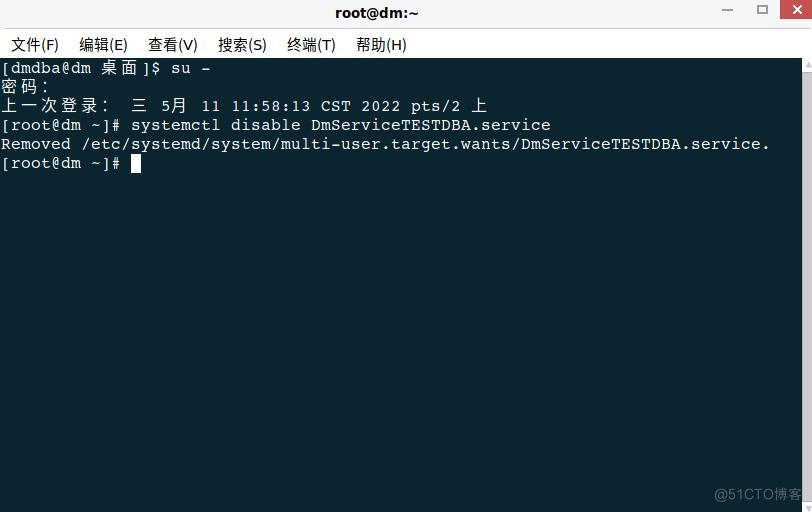麒麟V10服务器DM8数据库安装_Linux_49