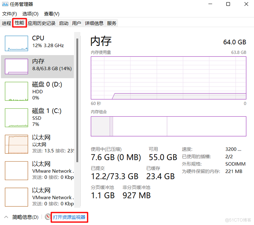 Windows 11删除正在被程序占用的文件夹_结束进程_03