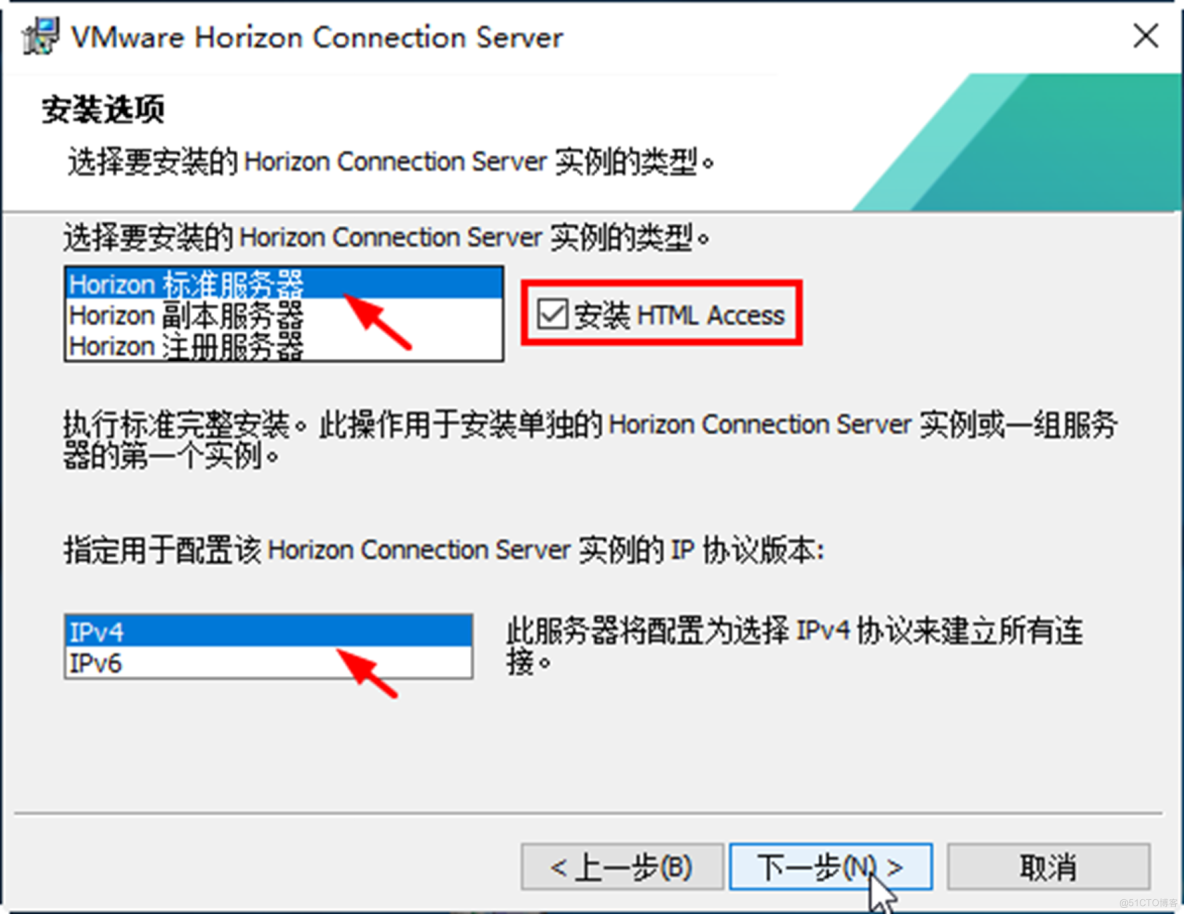 单台服务器搭建Horizon虚拟桌面实验环境_vCenter_06