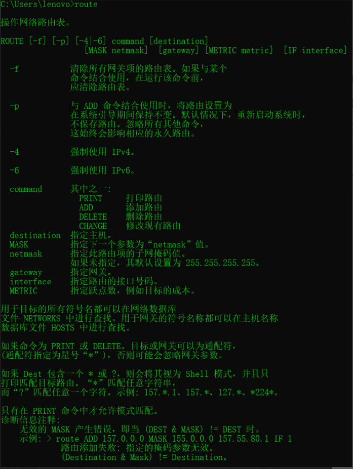 网络基础命令与基础拓扑搭建 小白亮的技术博客 51cto博客