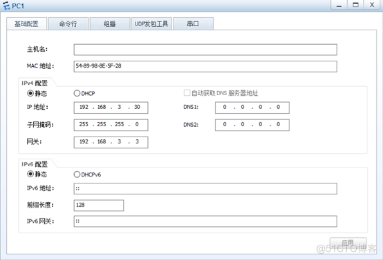 华为设备配置基于MSDP的Anycast RP_网络_04