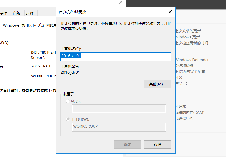 Windows系统-DHCP服务器搭建实验_ip地址_02