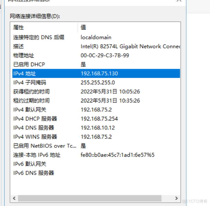 配置DHCP客户机_取地址_03