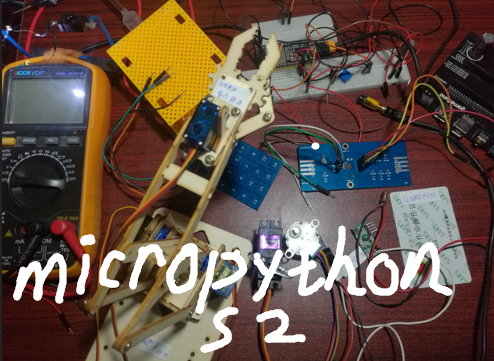  micropython进阶拓展（esp32单片机开发）