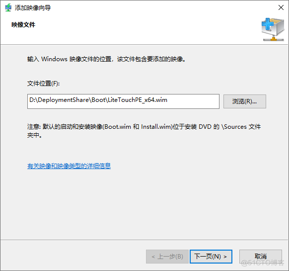 Windows Server - Windows 部署服务（MDT）_Windows Server_65