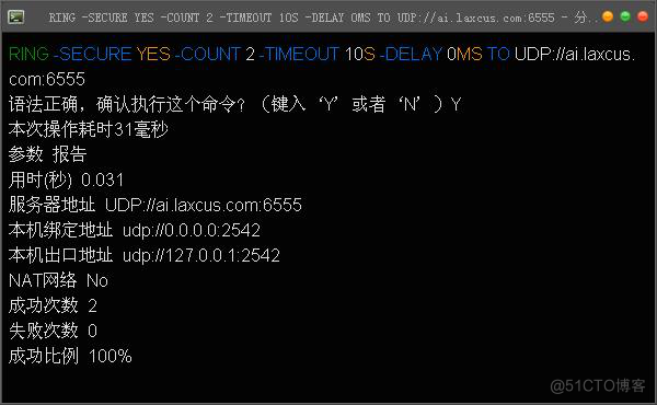 LAXCUS分布式操作系统三代UI演进之路_分布式应用_07