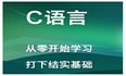 [C语言练习题 ] 通过移位运算（＜＜）实现2的n次方的计算