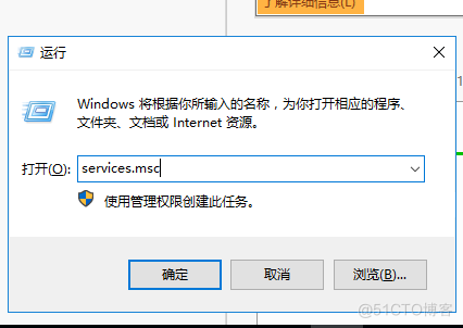 安装Exchange2016邮件系统故障排查_邮件服务器_64
