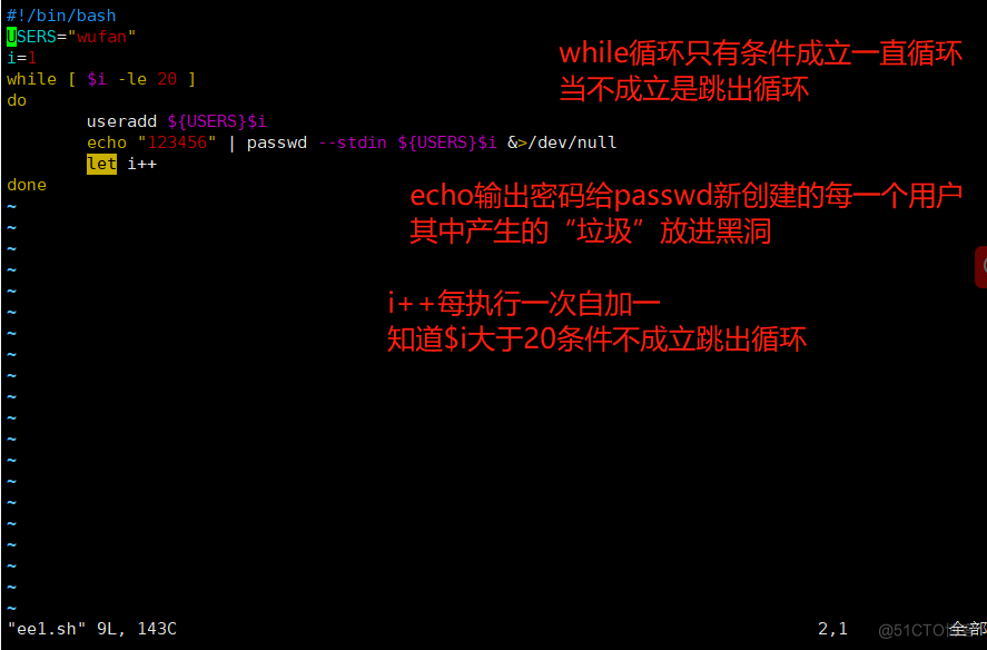 shell编程之循环语句（for、while、until）_ip地址_40