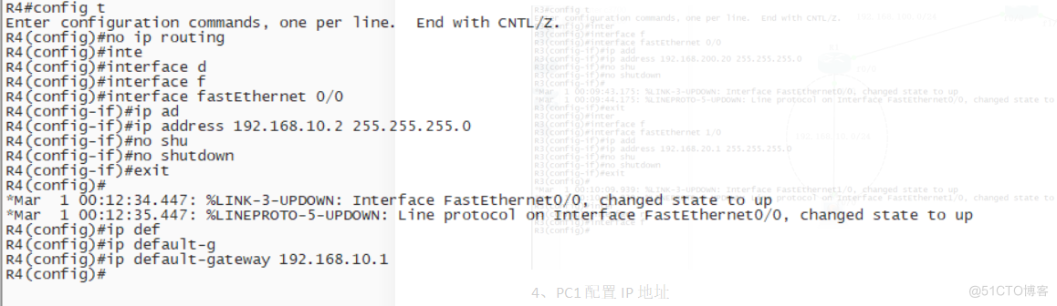 路由器配置IPSec VPN（一）_静态路由_05