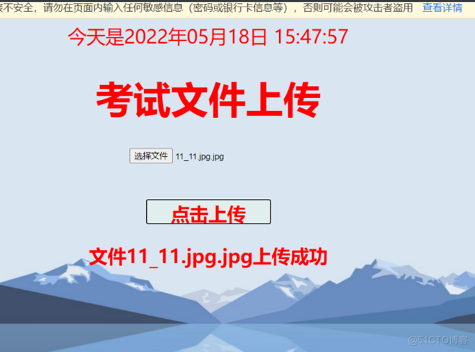  NFS共享存储_html_06